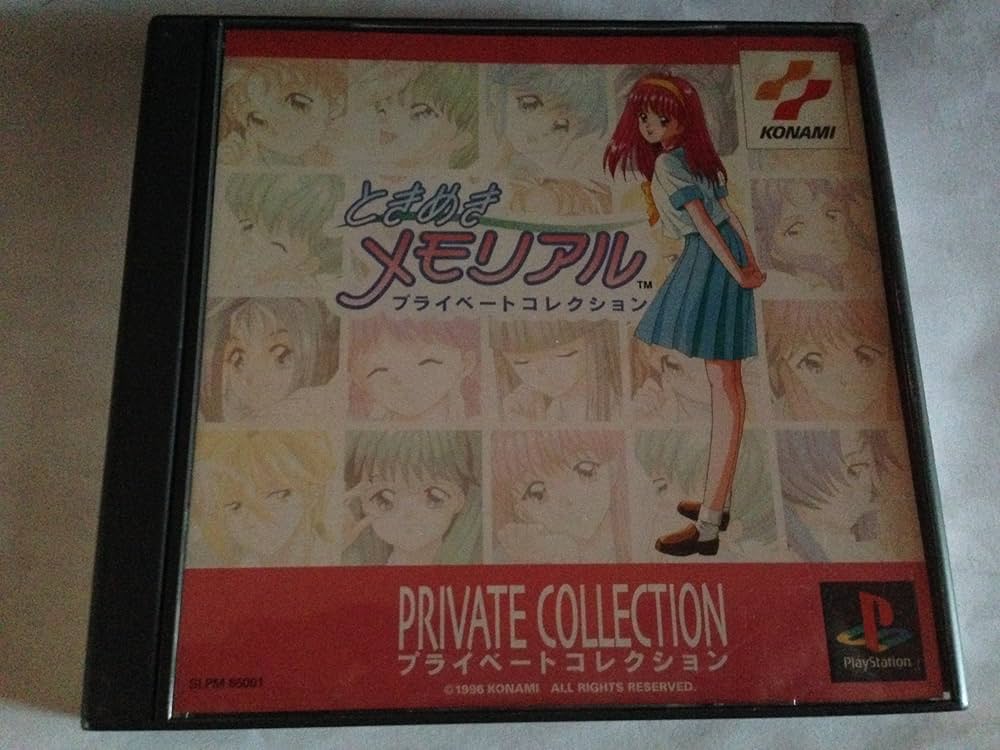 ときめきメモリアル プライベートコレクション ときめきメモリアル プライベートコレクション 中古ゲーム